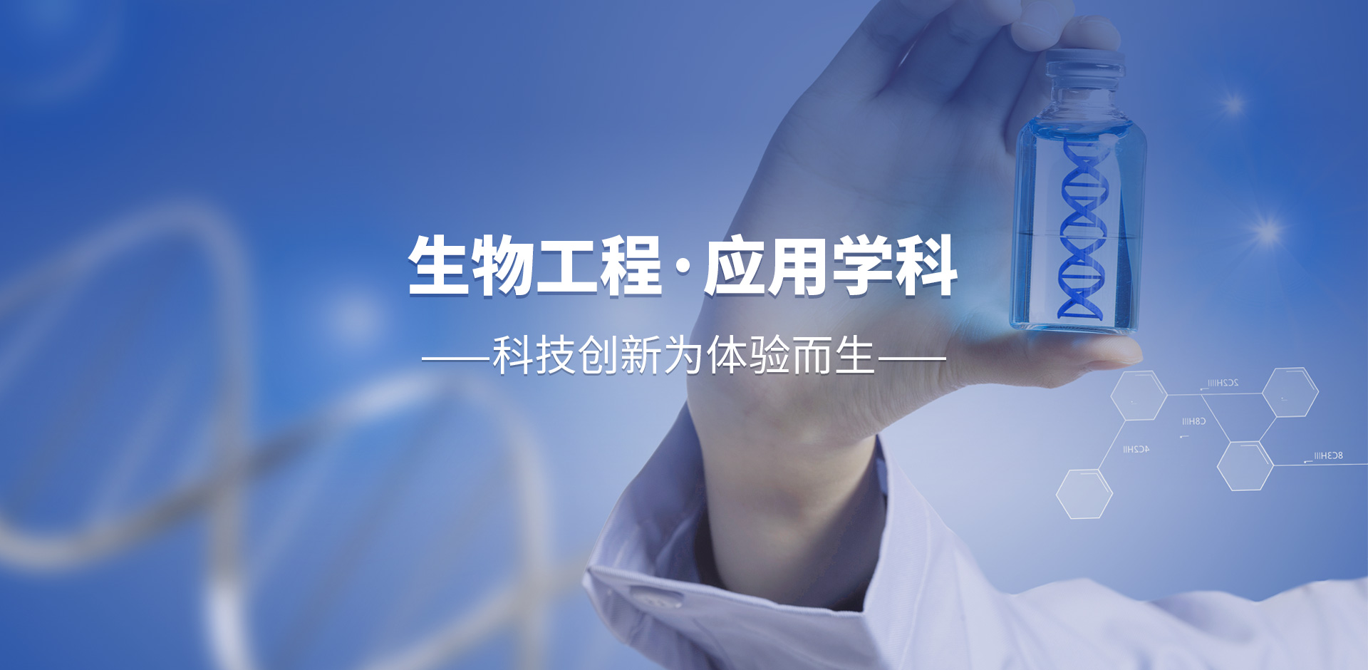 武汉市九游国际生物科技有限公司